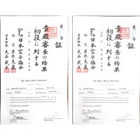 Дипломы обладателей Чёрного пояса Первого Дана Японской Ассоциации Каратэ JKA получили Исаев Максим и Белкова Маргарита.