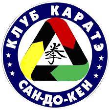 Выступлении клуба «Сан-До-Кен» на соревнованиях: Чемпионат и первенство России по ВБЕ!!! С 14 по 19 мая 2025 в г. Видное.